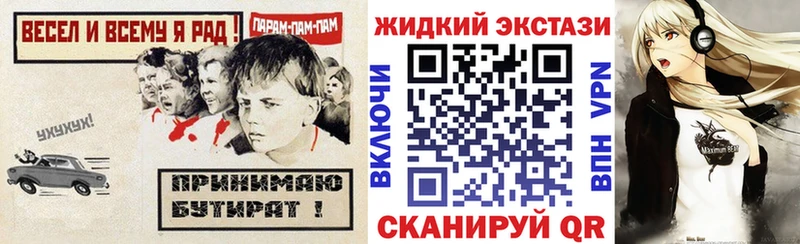 Бутират 1.4BDO  Купить  Дубовка 