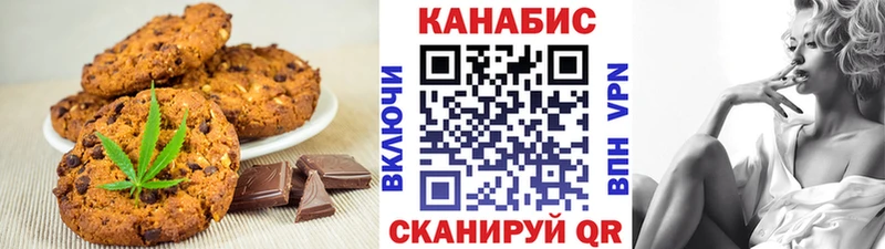 Canna-Cookies конопля  Купить  Дубовка 