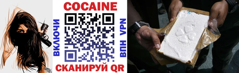 Cocaine Fish Scale  Купить где  Дубовка 