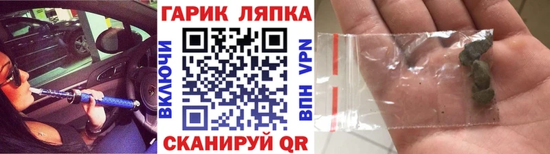 ГАШ AMNESIA HAZE  Купить где  Дубовка 