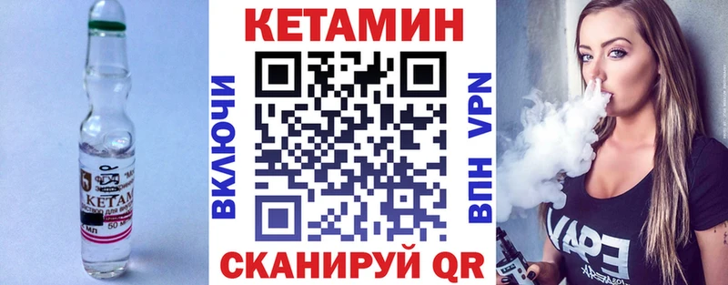 Купить закладки  Дубовка  Кетамин ketamine 