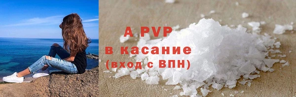 твердый Кинешма