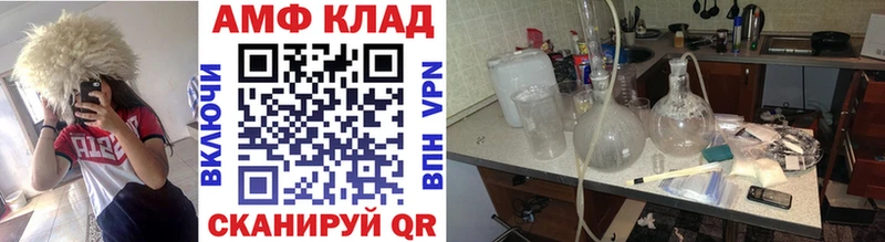 Метамфетамин витя  Купить  Дубовка 