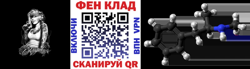 МЕТАМФЕТАМИН винт Дубовка