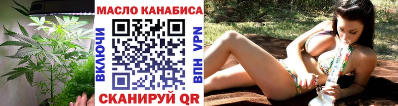 Дистиллят ТГК Wax  Купить  Дубовка 