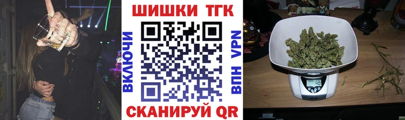 Каннабис конопля  Купить  Дубовка 